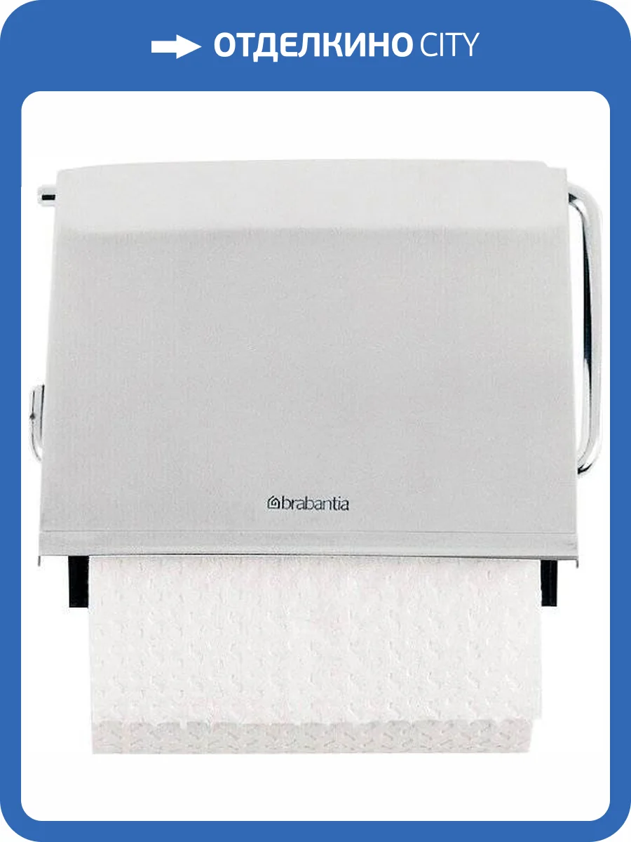 Держатель туалетной бумаги Brabantia 385322 фото 3
