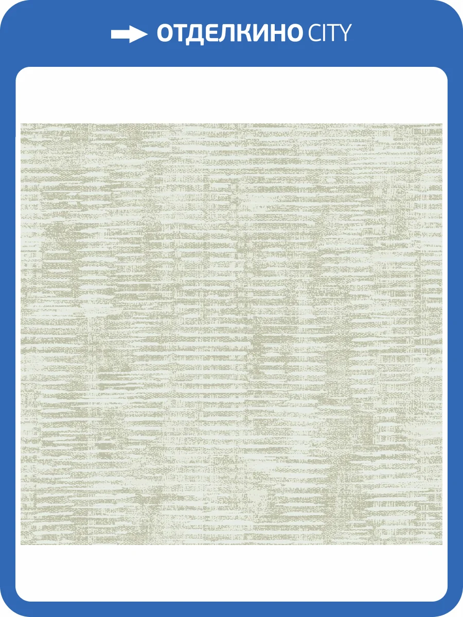 Обои Galerie Elegance DWP0357-04 фото 2