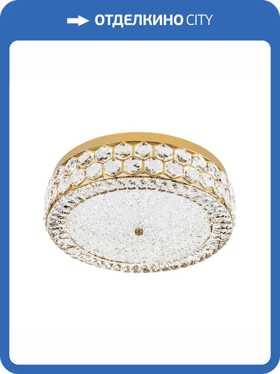 Потолочный cветильник LED4U L1181-500 BS фото 8