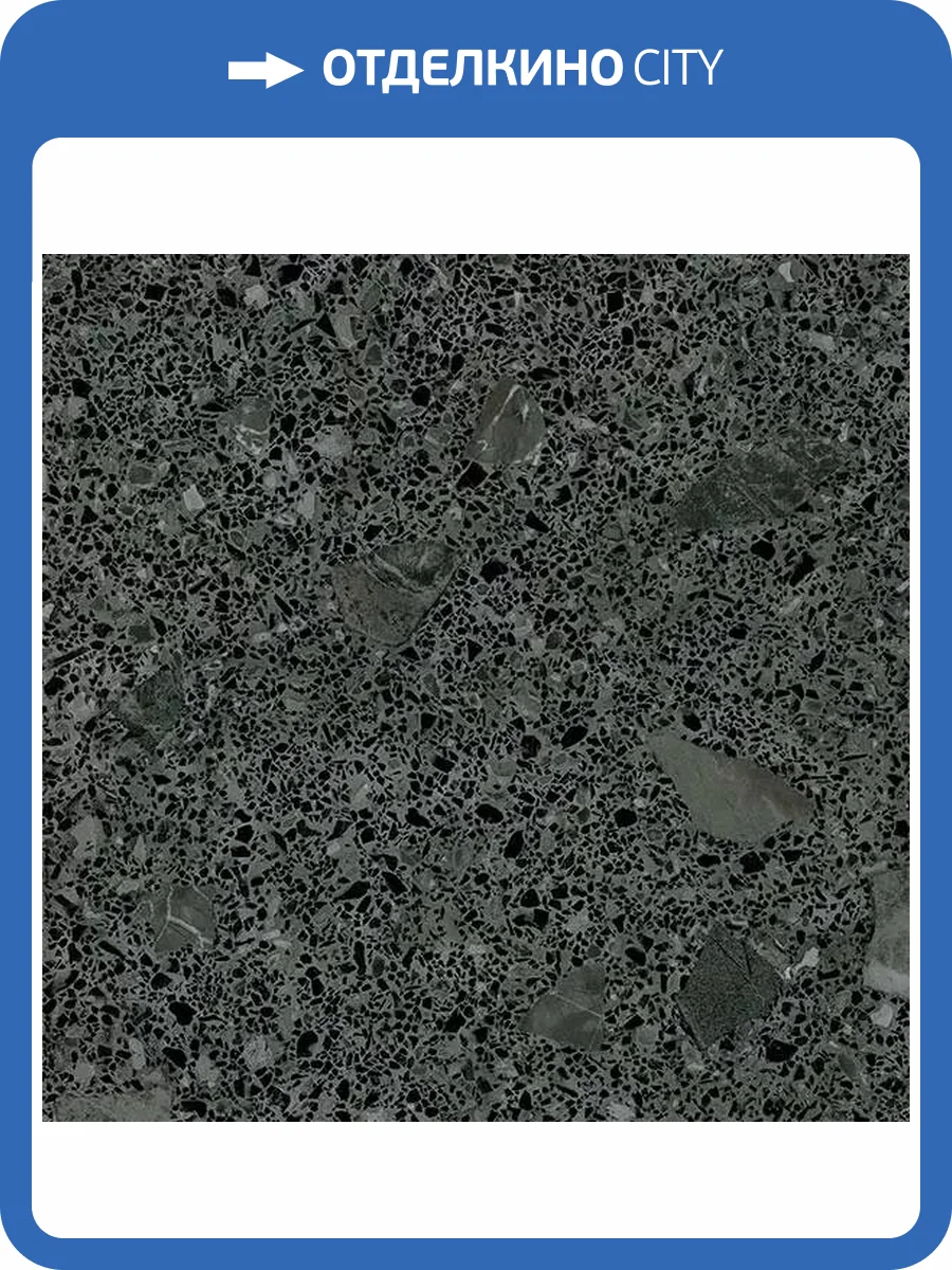 Керамогранит Arcana Stracciatella 8CT2 Miscela Grafito 60x60 фото 10