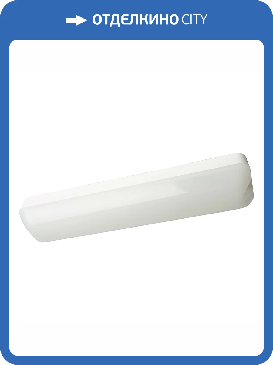 Светильник светодиодный Feron AL3038 51755 фото 13