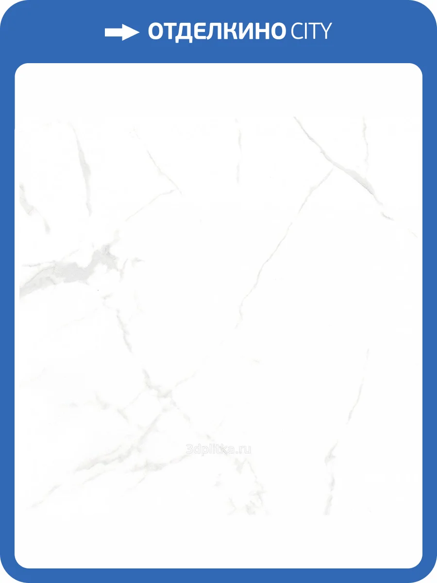 Керамогранит NT Ceramic Marmo NTT996070M Callacata Carving 60x60 фото 2