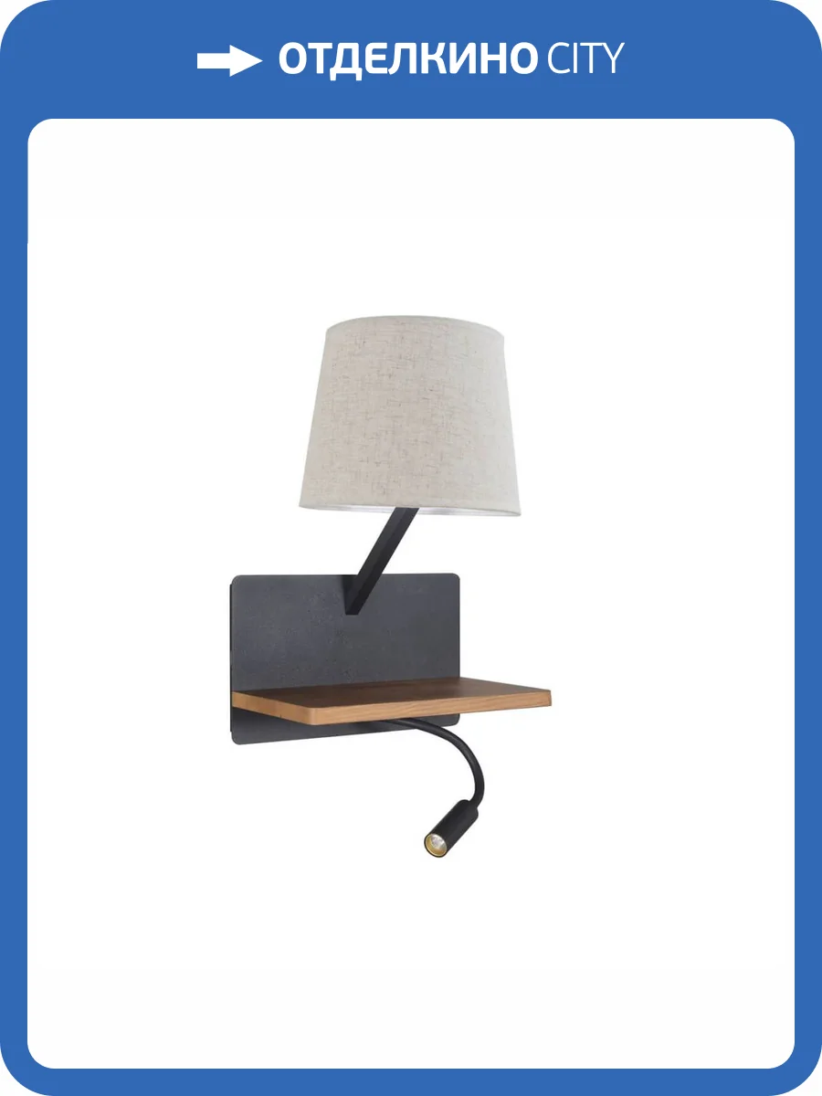 Бра Favourite Liga 2896-1W фото 4