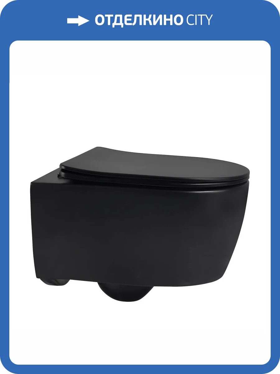Унитаз подвесной Abber Bequem AC1104MB безободковый, черный матовый фото 9