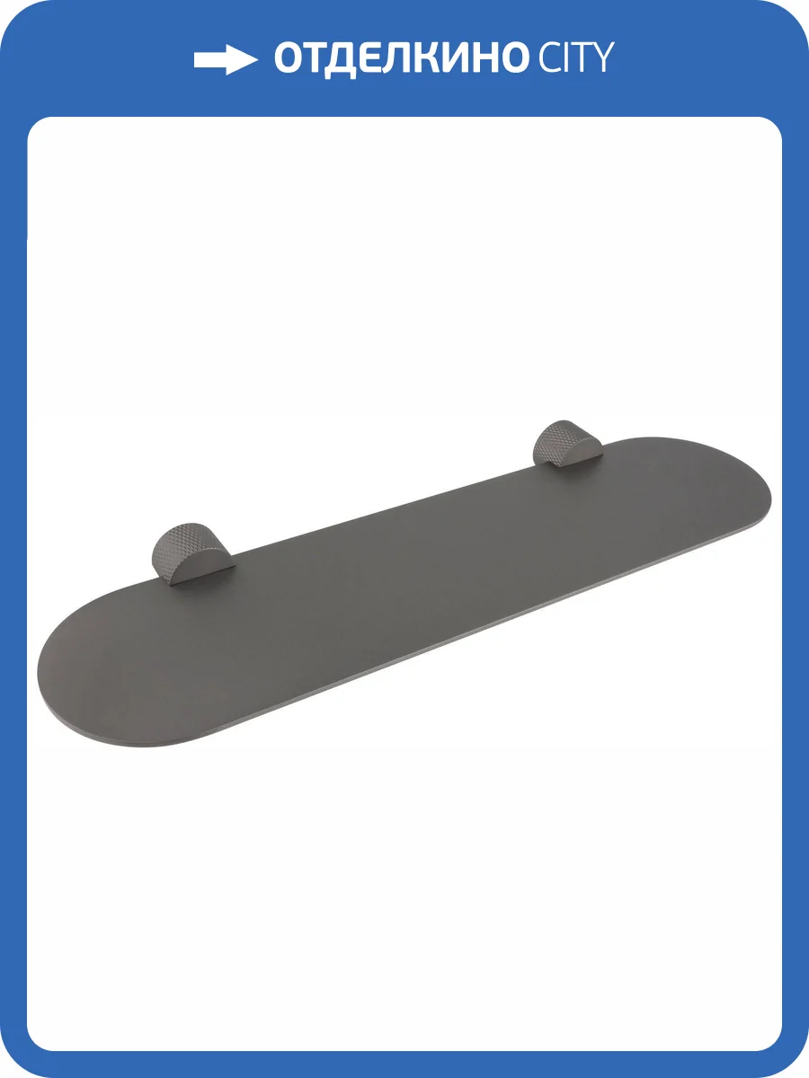 Полка Allen Brau Priority 4.0 6.31C13-MG графит браш фото 3