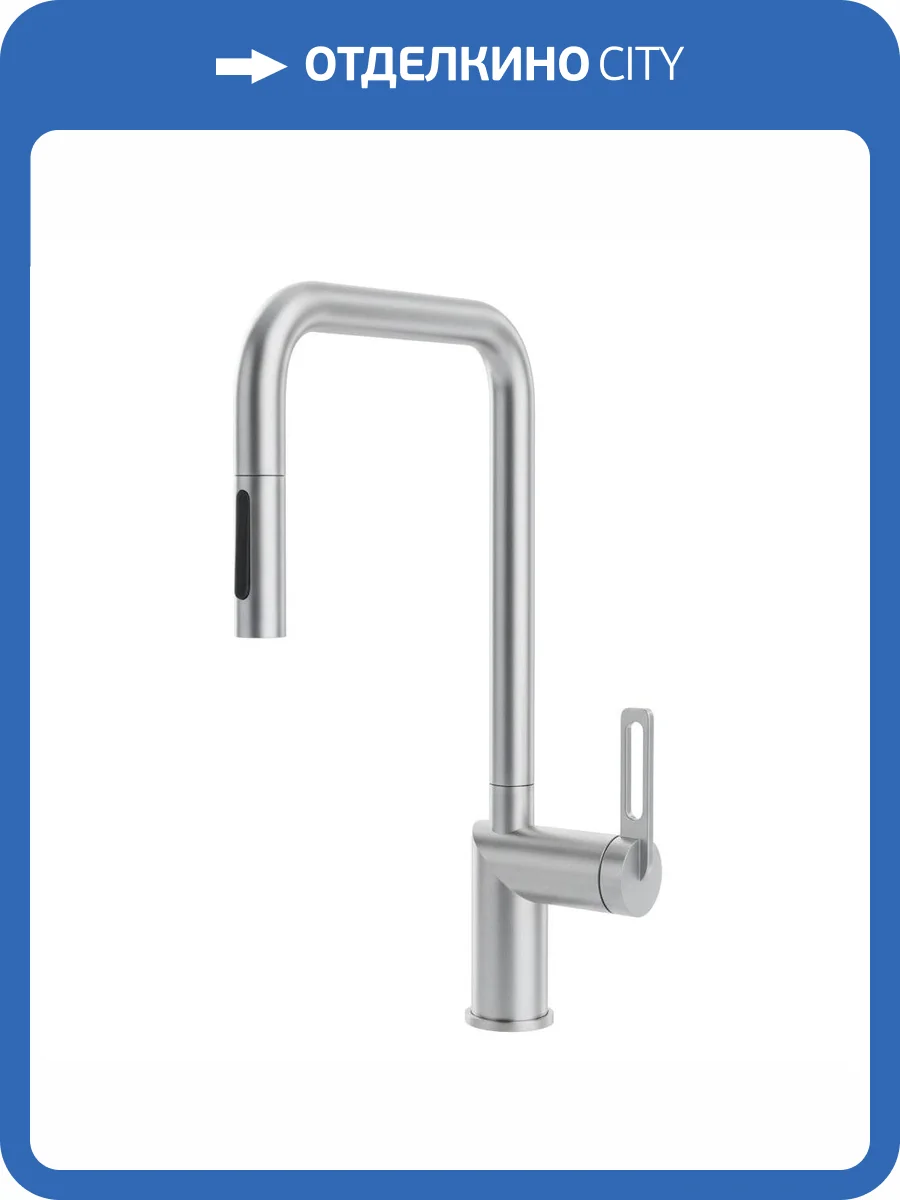 Смеситель для кухни Granula GR-8173 нержавеющая сталь, с выдвижным изливом фото 4