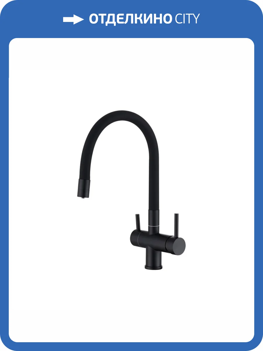 Смеситель для кухни EMAR Steel EC - 3015 black фото 3