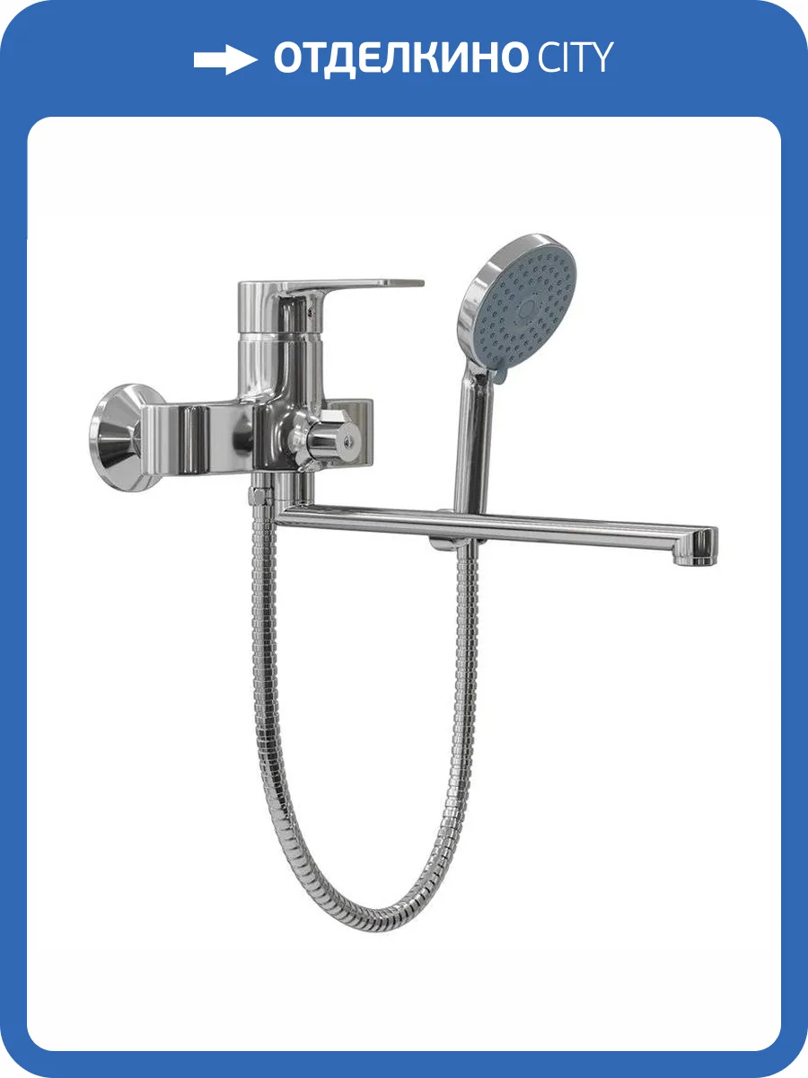 Смеситель для ванны Teymi Lori T10222 хром фото 15