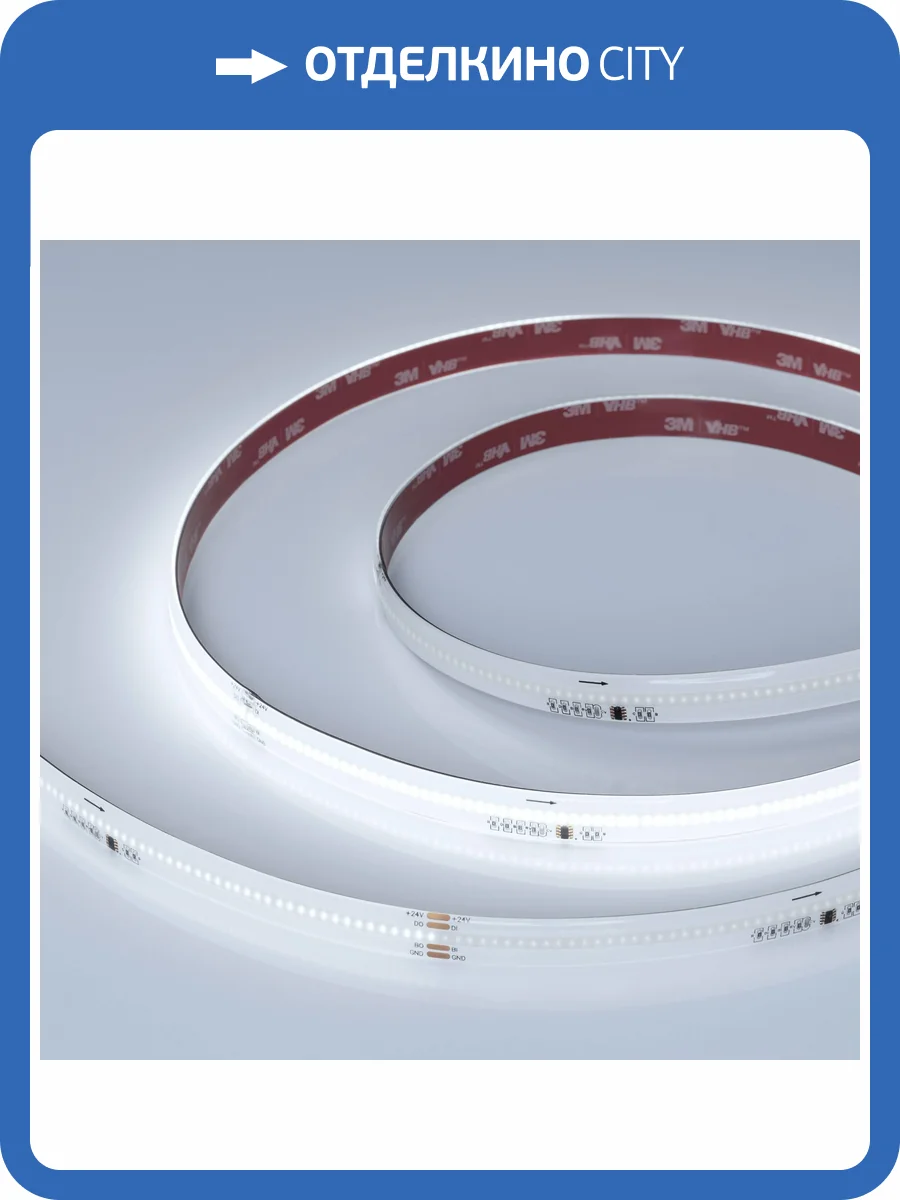 Лента светодиодная Arlight Cob 41738 фото 9