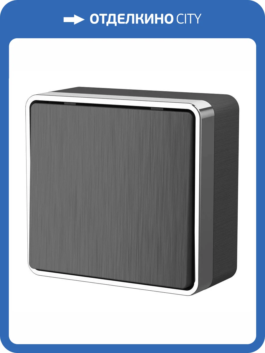 Выключатель одноклавишный Werkel Gallant W5010004 фото 3