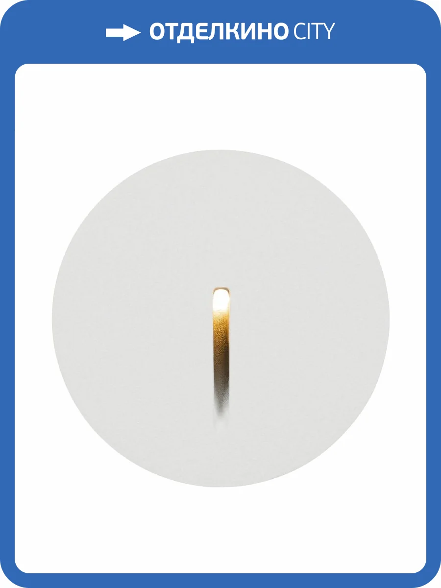 Подсветка для лестниц Maytoni Bil O014SL-L3W3K фото 7