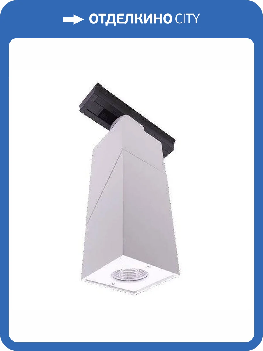 Трековый светодиодный светильник DesignLed LDT-SQWT-10W-WW 002438 фото 3