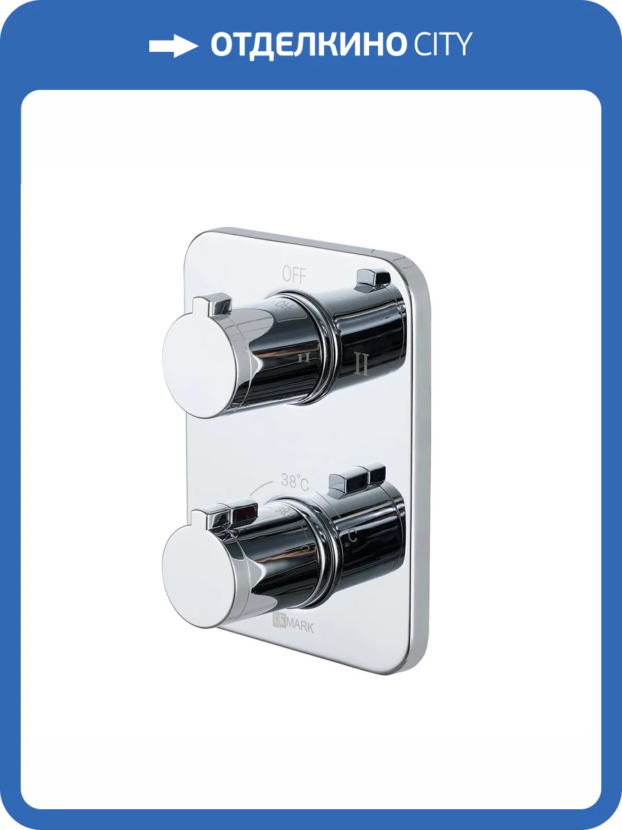 Смеситель универсальный Lemark Yeti LM7847C хром фото 3