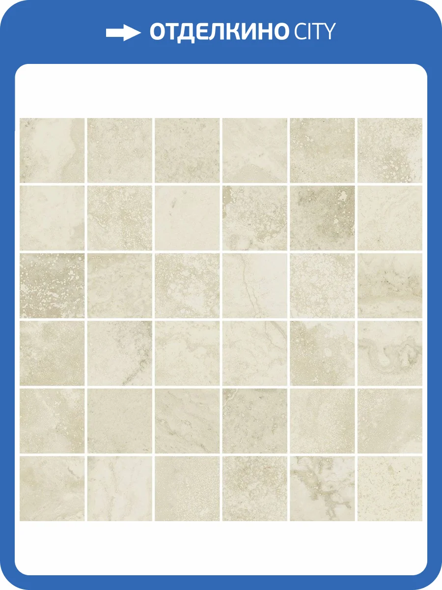 Мозаика Italon Вандефул Лайф 610110000753 Пур 30x30 фото 2