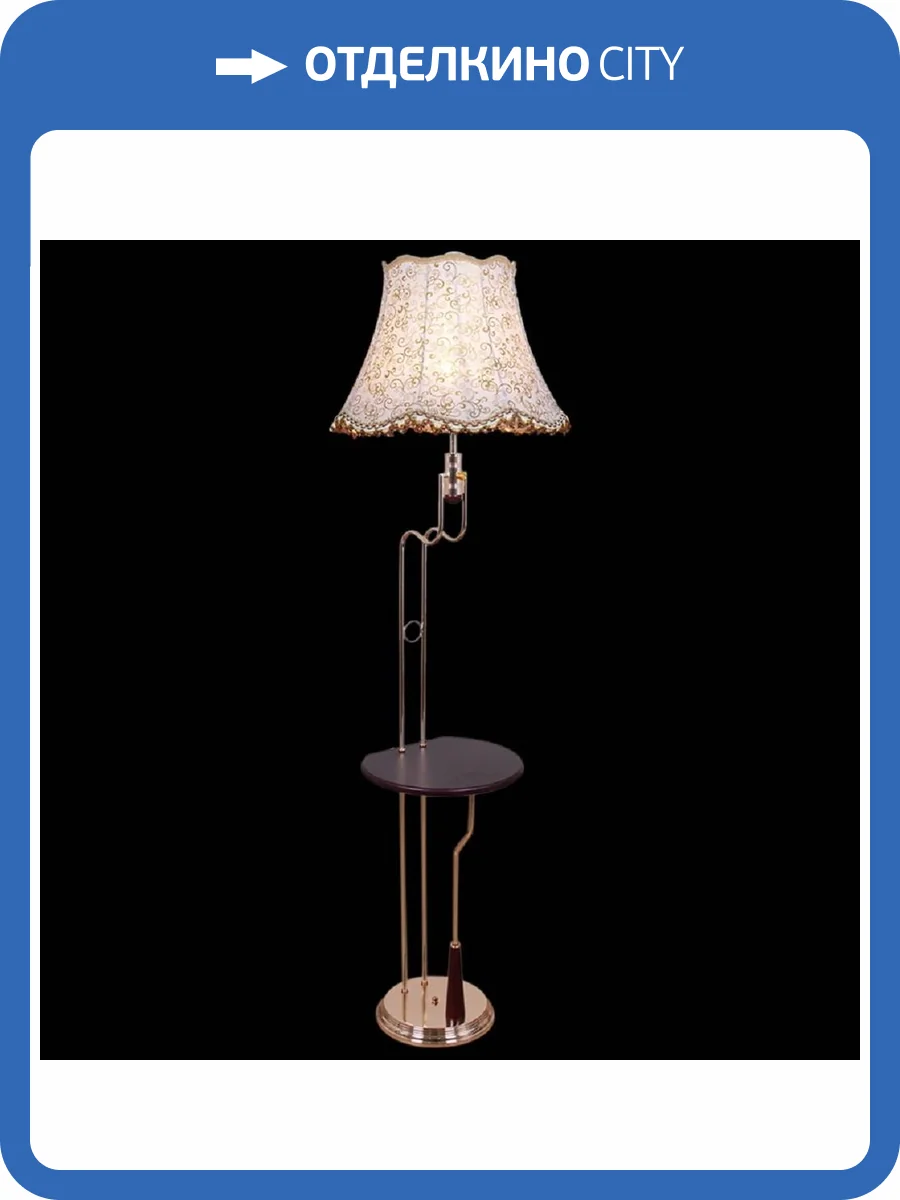 Торшер Reluce 00397-2.6-01 GD фото 2