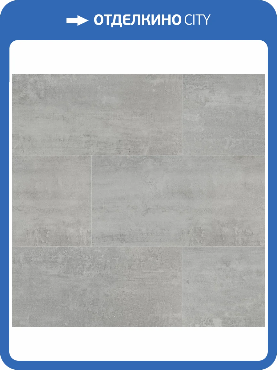 SPC Ламинат FloorBee Project 4.3/43 4U 5502 Стикс 610x305 фото 3