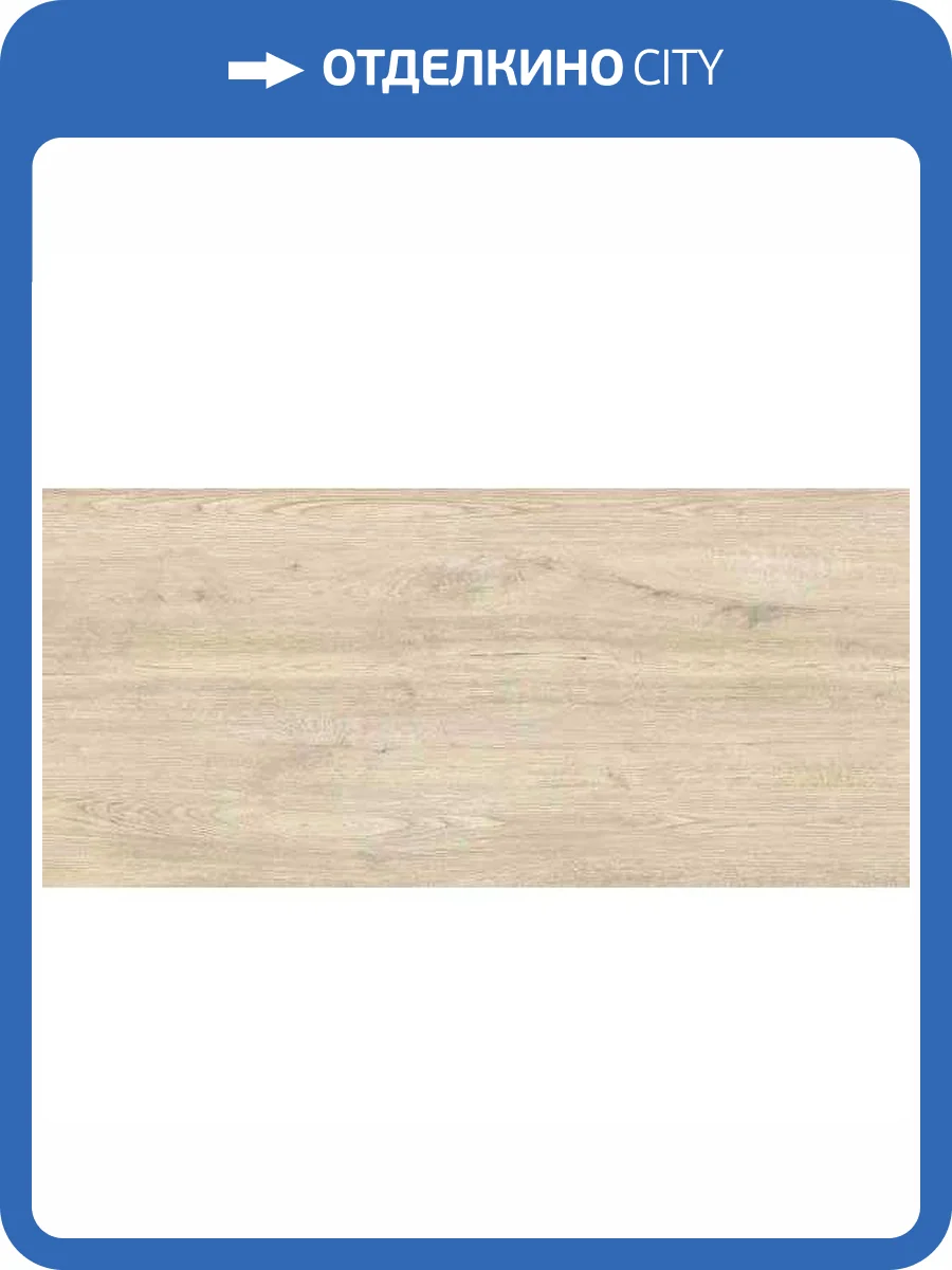 Керамогранит Grespania Coverlam 78JG-47 Abeto 3.5 mm 120x260 фото 2