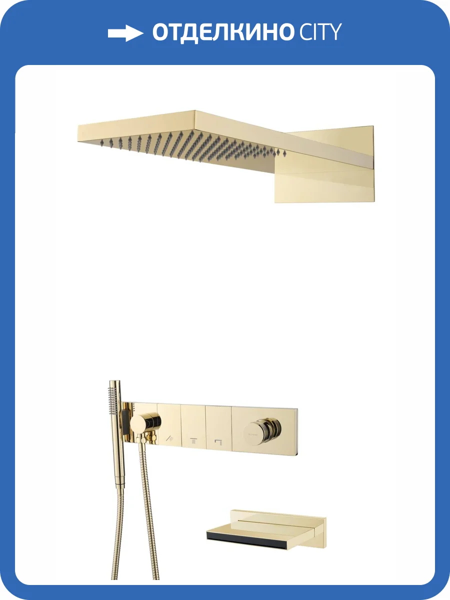 Душевая система Boheme Zodiac 132-2-MG золотая матовая, с изливом фото 5