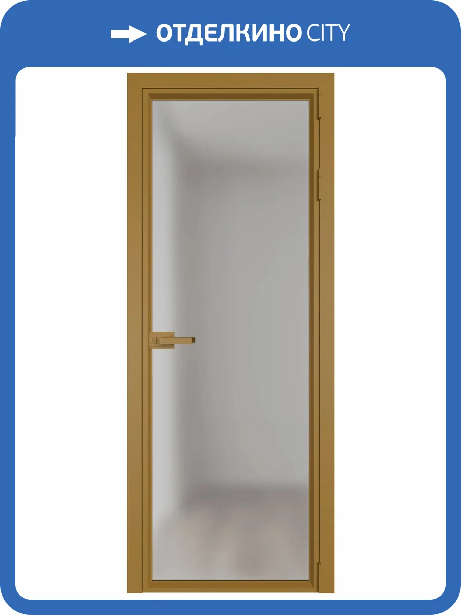 Межкомнатная дверь Profil Doors 1 AV цвет профиля Золото, стекло безопасное 6 мм матовое 600x2000 фото 2