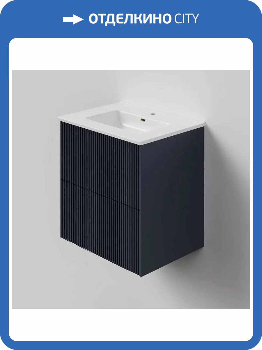 Тумба под раковину La Fenice Terra Twin FNC-01-TER-BG-60-2 Blu grigio фото 4