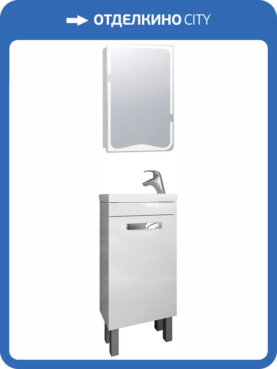 Мебель для ванной Vigo Plaza 40 фото 9