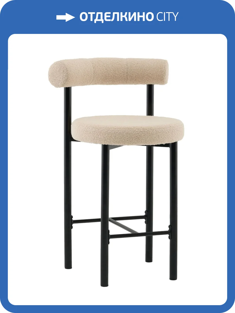 Стул полубарный Stool Group Флорео vd-plb-floreo-fl-beige бежевый, букле фото 11