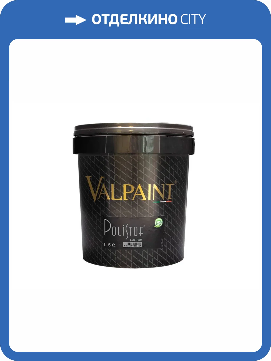 Полихромная краска Valpaint Polistof 5 л фото 2