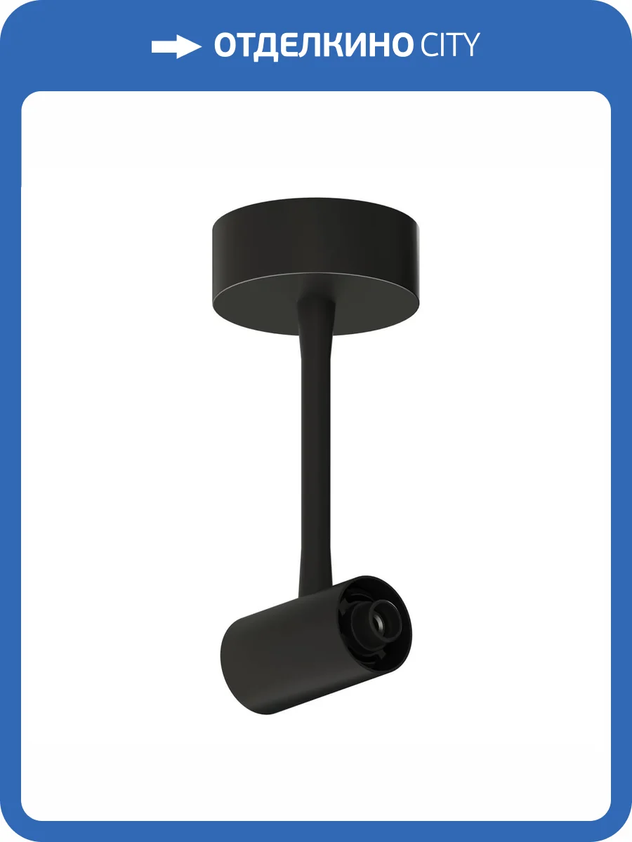 Потолочное крепление ST Luce Techno ST1602.409.00 фото 2