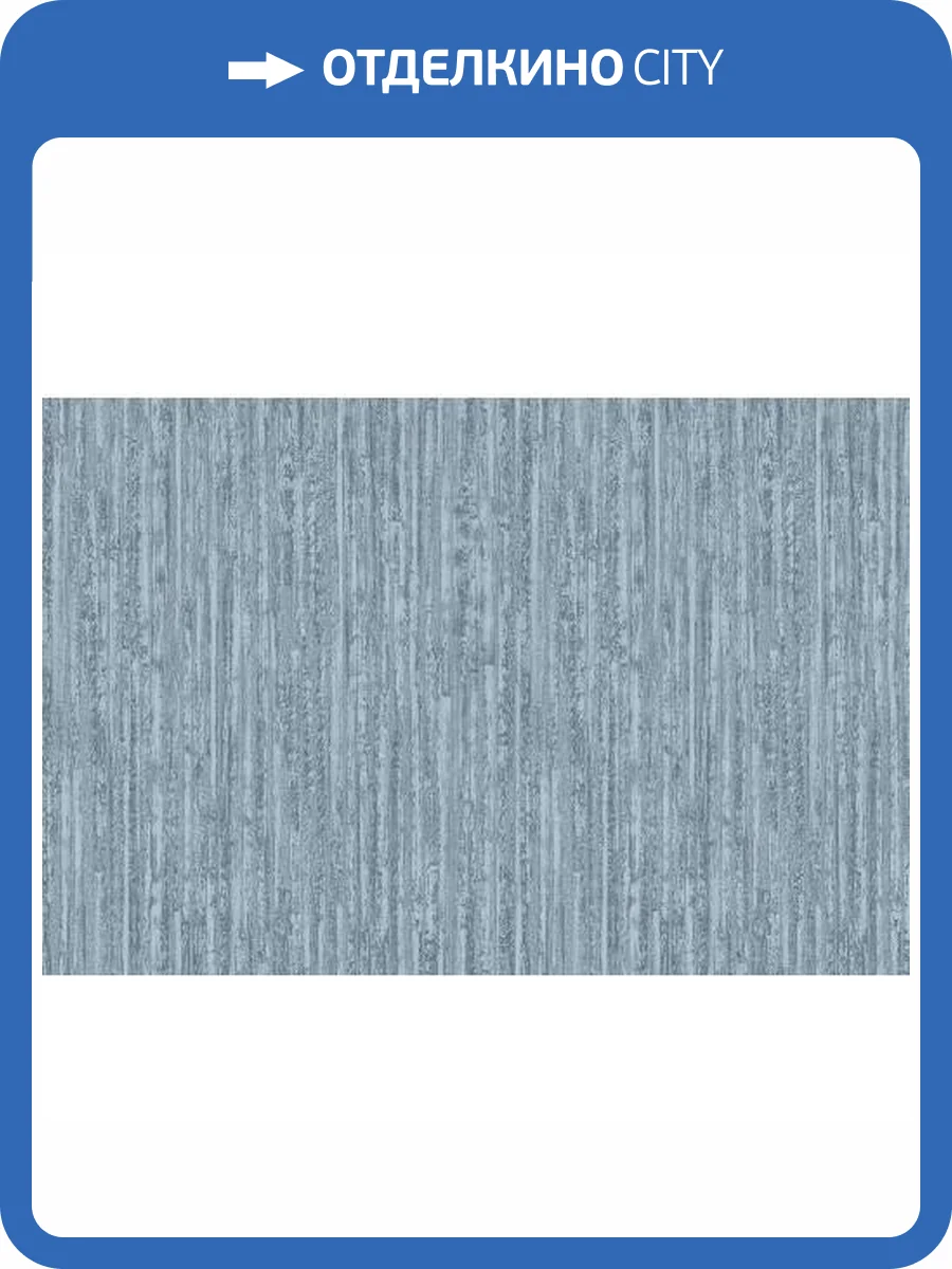 Обои Yasham Touch Of Fashion 8510-4 фото 2