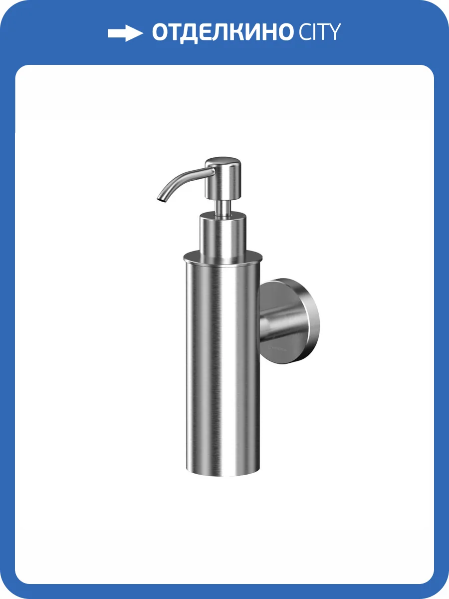 Дозатор для жидкого мыла WHITECROSS Ergo ER2242NIB подвесной, никель брашированный фото 3