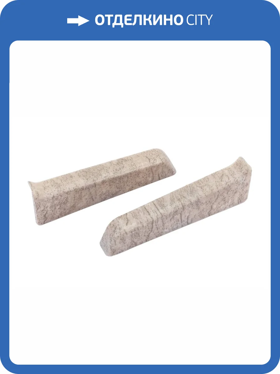 Заглушки Ideal Деконика Лофт Светло 55 мм (пара) фото 2