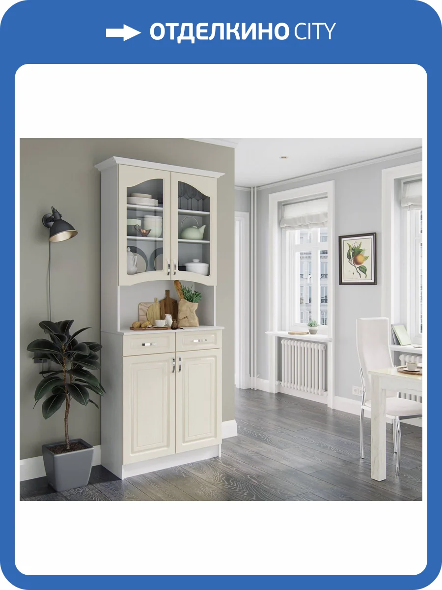 Буфет ТЭКС Прованс-08 Н000287 клен кремовый фото 3