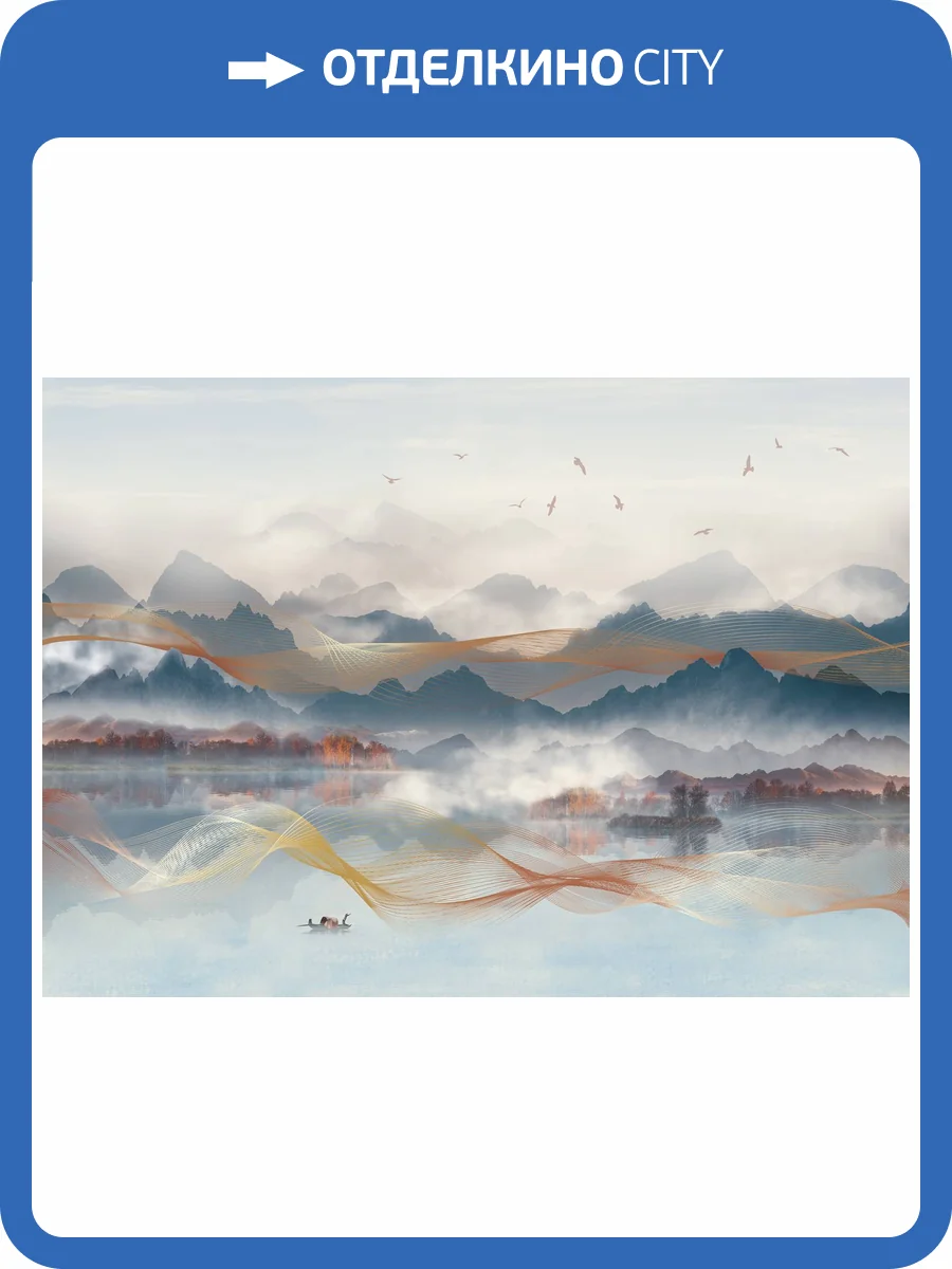 Фреска Ortograf Artline 34536 Туман над рекой Флорентина Суперфасад FFSO фото 2