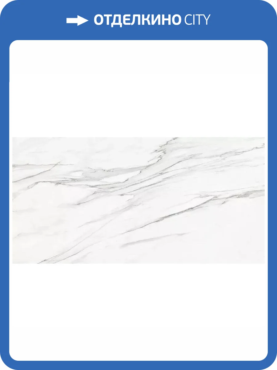 Керамогранит Prime Ceramics Callacata GRP12060CL-WS Silver 60x120 фото 7