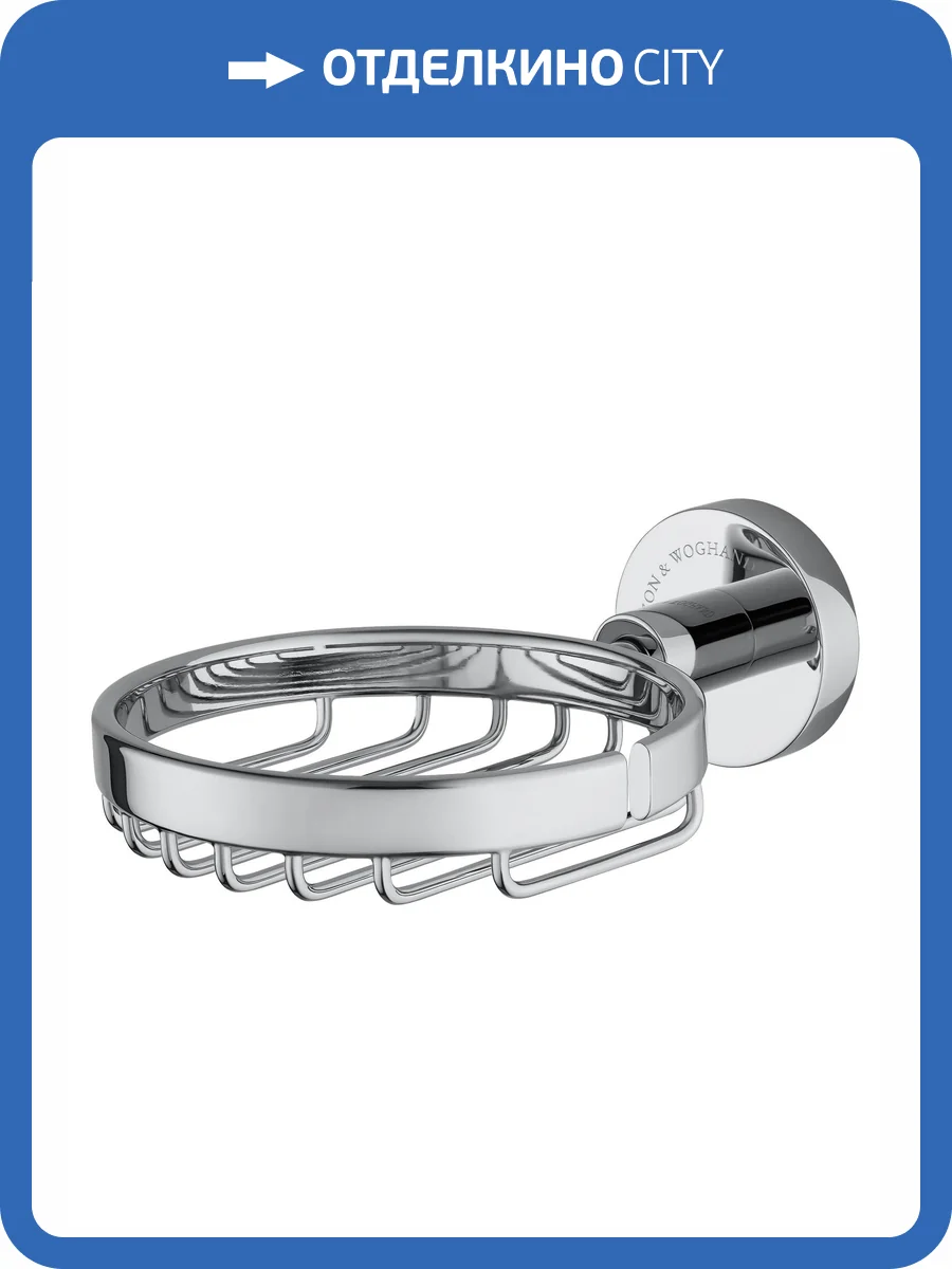 Мыльница Wonzon & Woghand WW-8124 хром фото 5