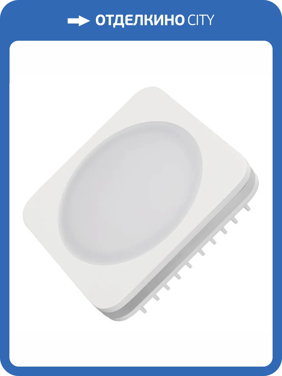 Встраиваемый светильник Arlight 17634 фото 9