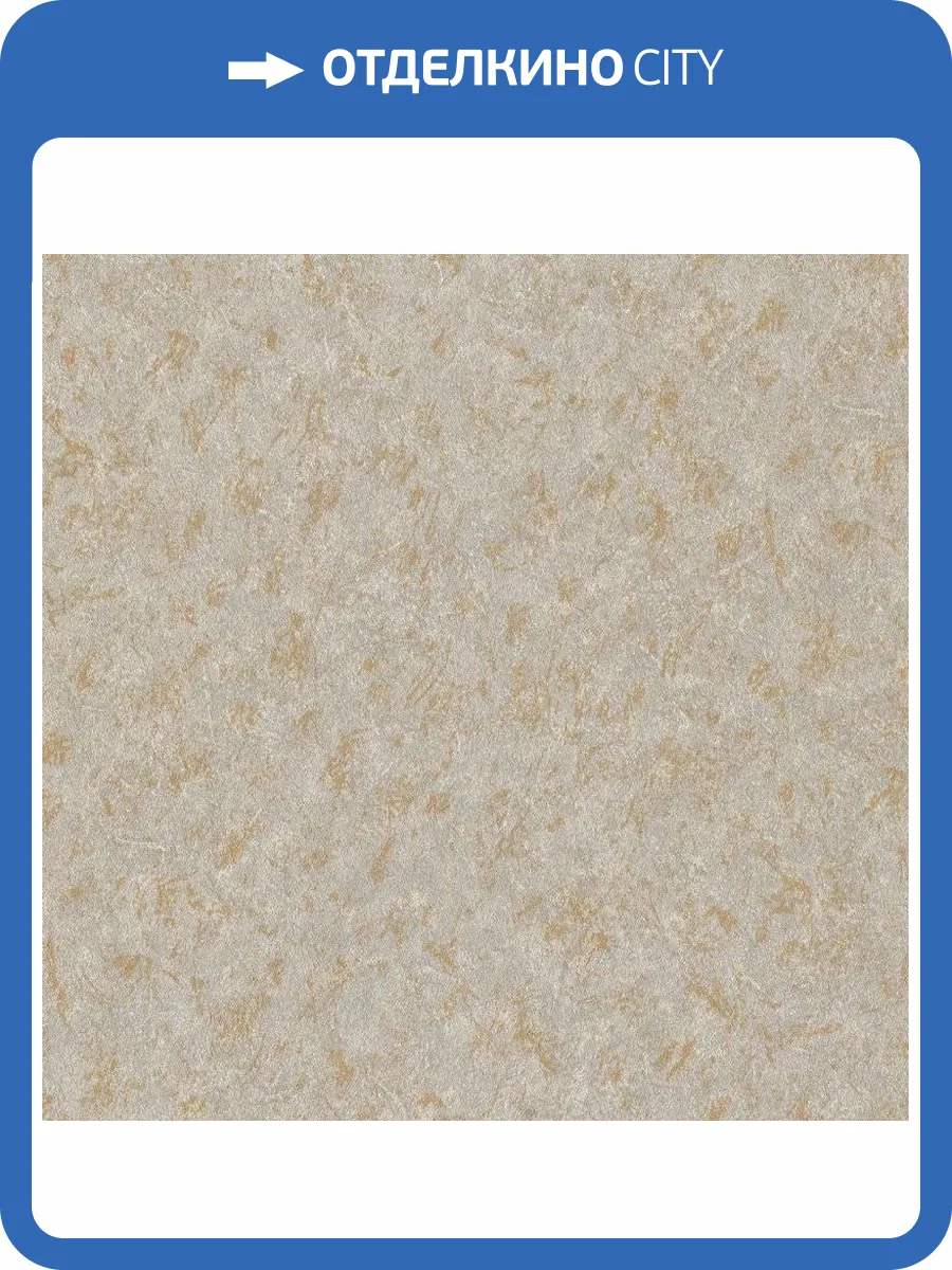 Обои виниловые Rasch Factory Style 947625 фото 3