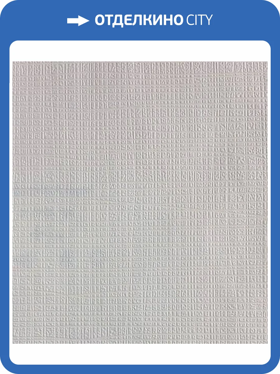 Обои NC Antivandal 4010-15 фото 2