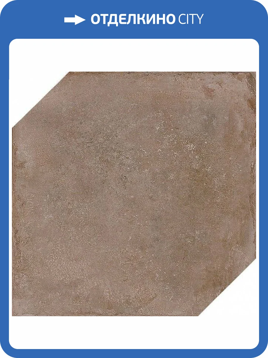 Керамическая плитка Kerama Marazzi Виченца 18016 коричневый 15x15 фото 3