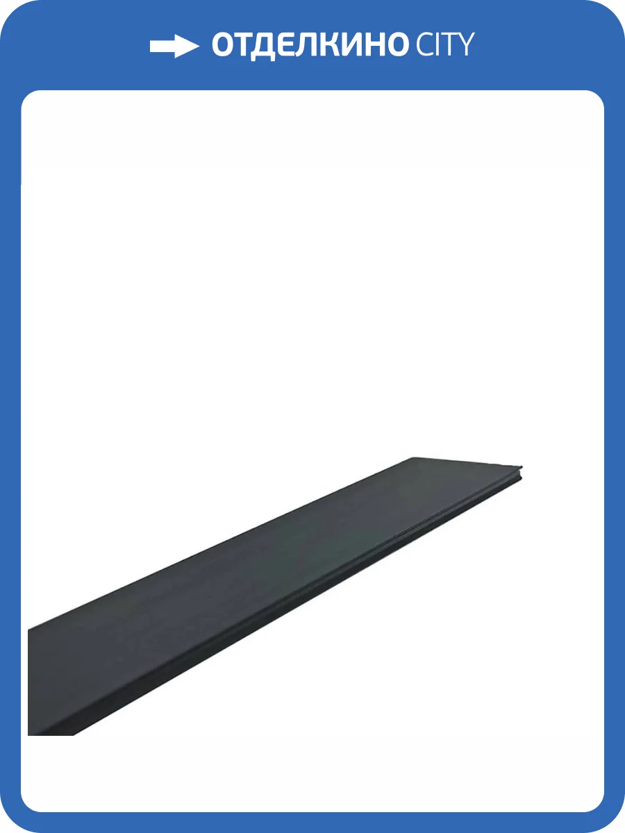 Экран для шинопровода Denkirs TR2010-BK фото 3