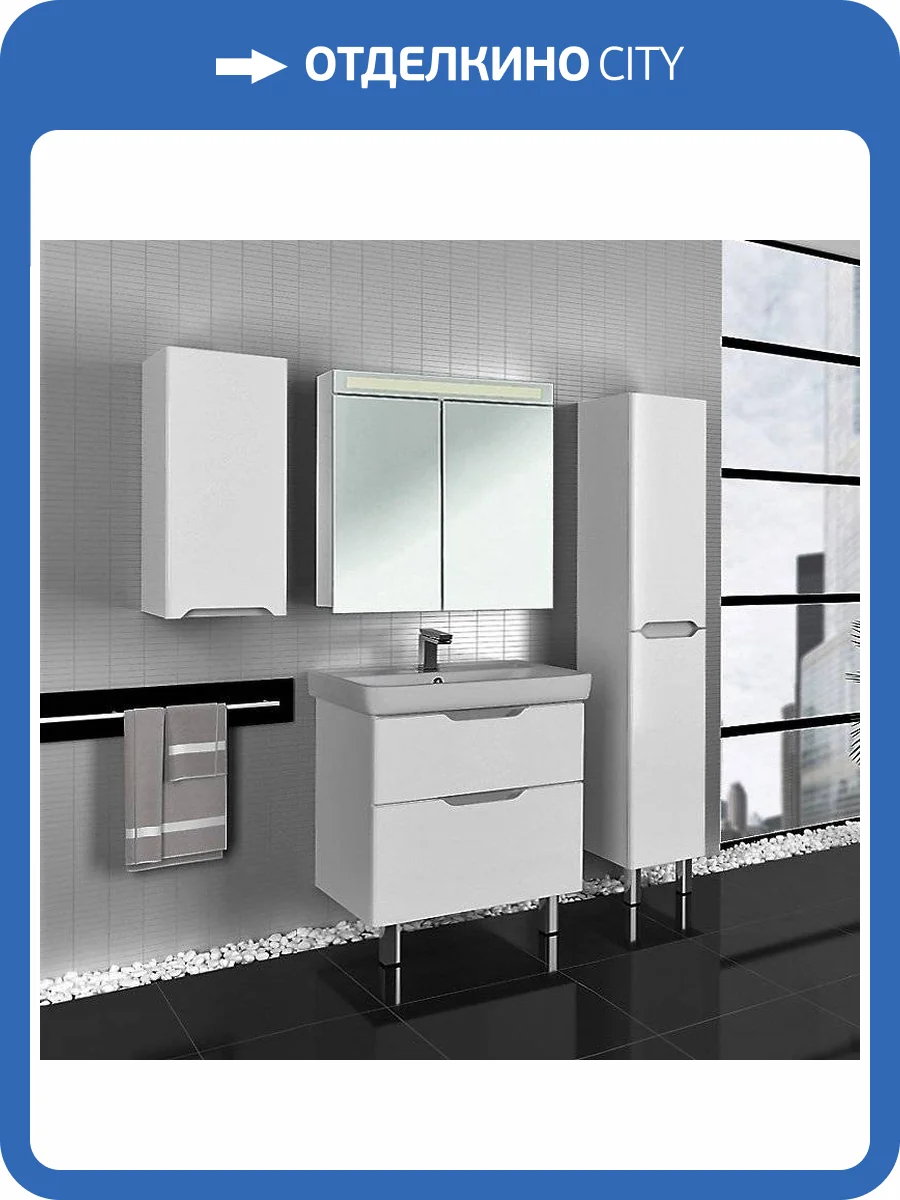 Мебель для ванной Dreja Q Plus 80 белая фото 9