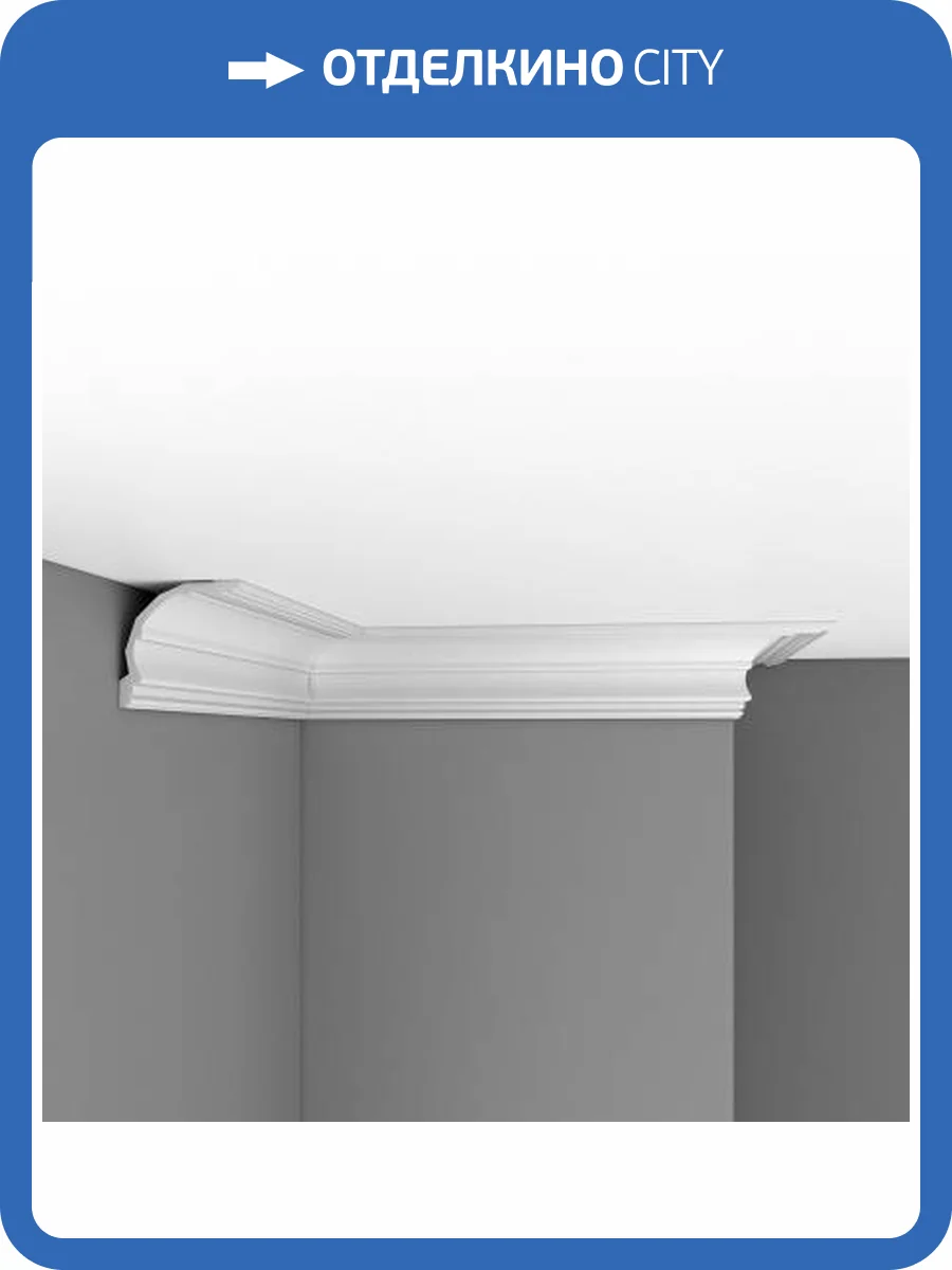 Плинтус потолочный гладкий DECOMASTER DP-50A 240x11.8x11.5 фото 2