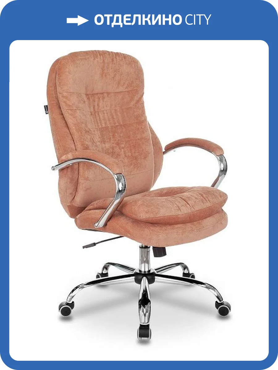 Кресло для руководителя Бюрократ T-9950SL 1699690 светло-коричневый фото 7