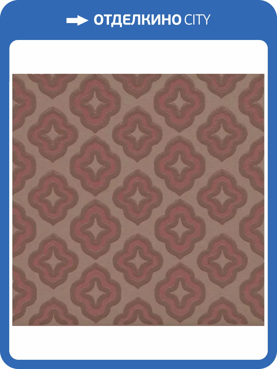 Декор Kerama Marazzi Агуста VT/B608/1336 2 Розовый Матовый 9.8x9.8 фото 33