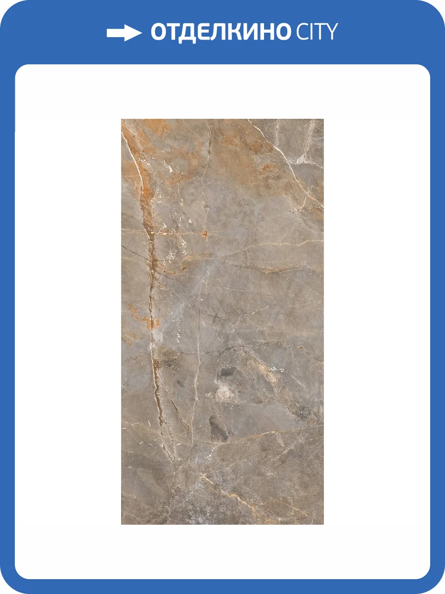 Керамогранит Cerrad Sofija Beige 59.7x119.7 фото 9