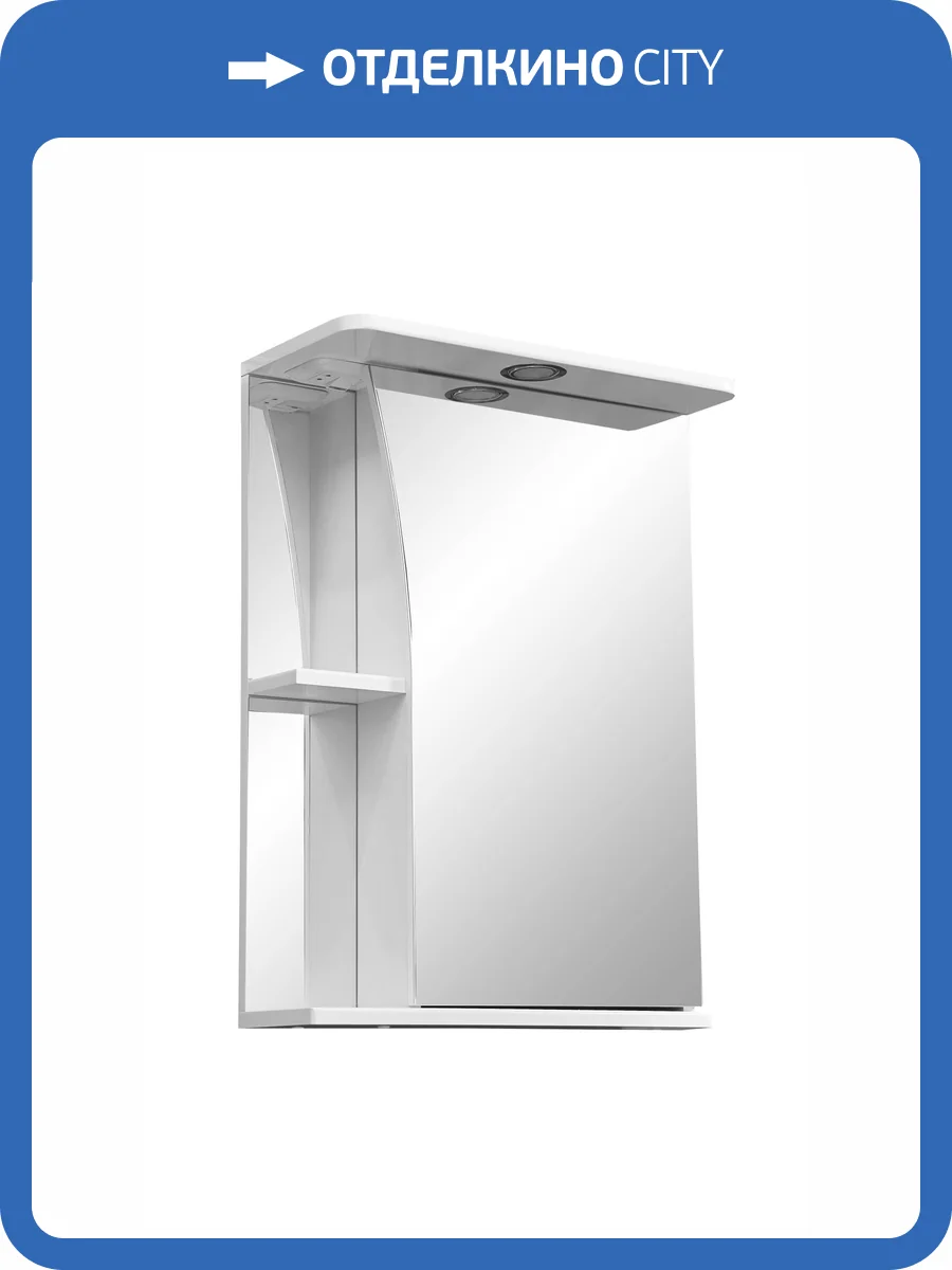 Зеркало-шкаф Stella Polar Винчи 50 SP-00000034 правое, белый фото 6