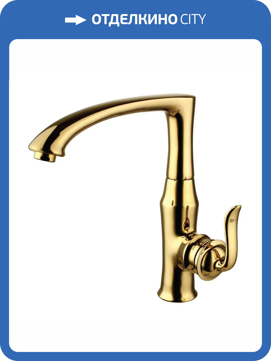 Смеситель для кухни Lemark Brava LM4705G фото 4