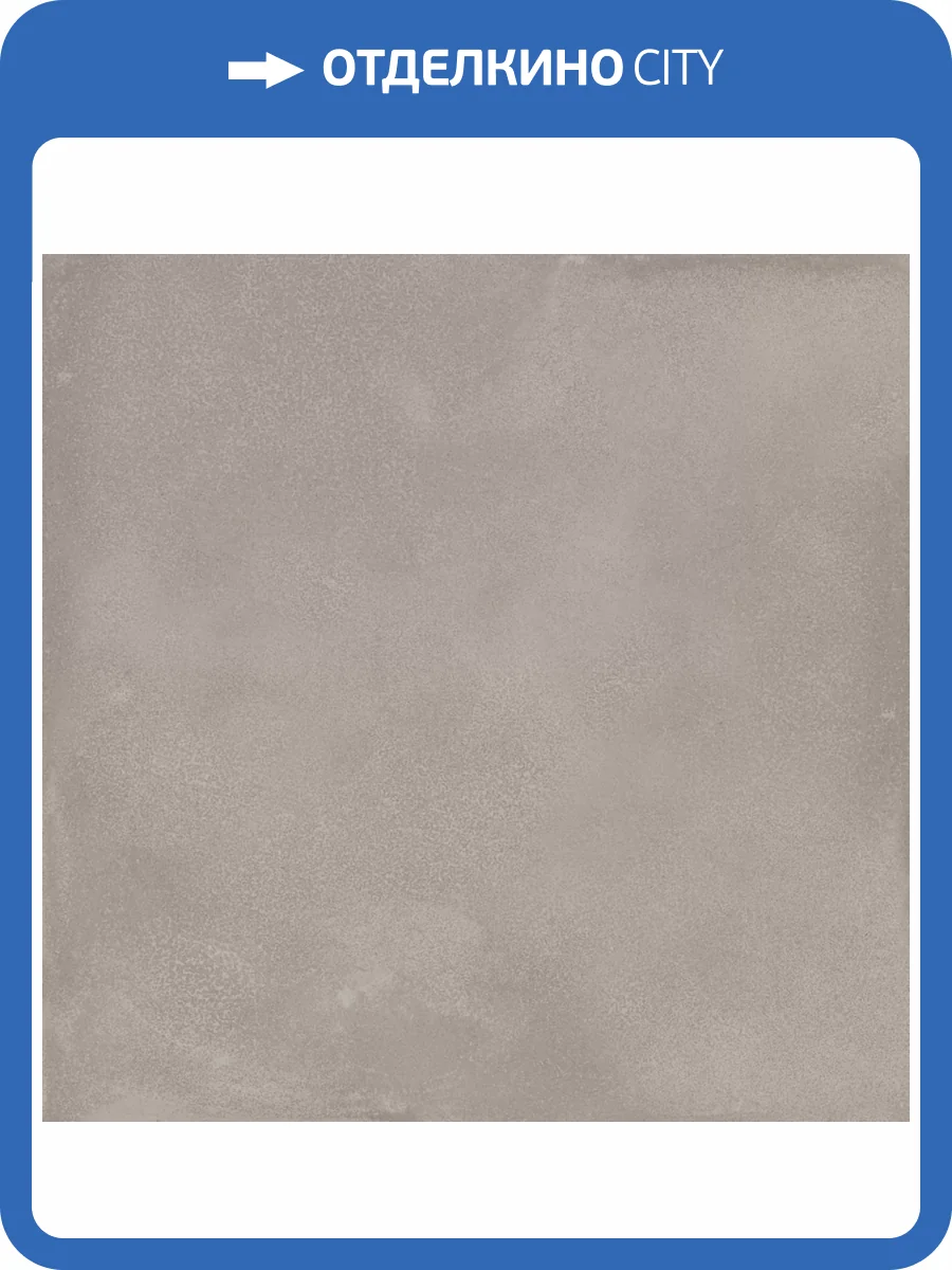 Керамогранит Ragno Amuri RC7D Grigio RT 20x20 фото 19