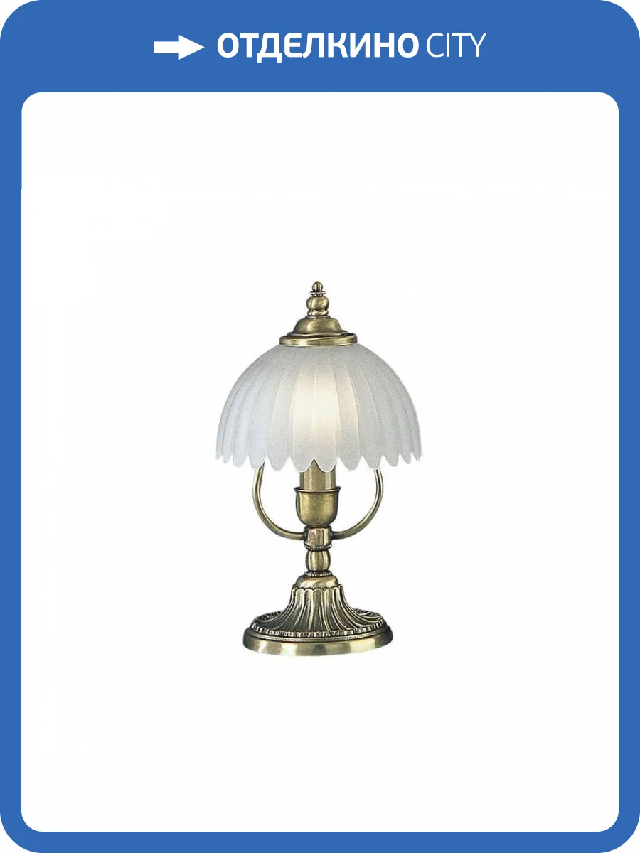 Настольная лампа Reccagni Angelo P 2825 фото 3