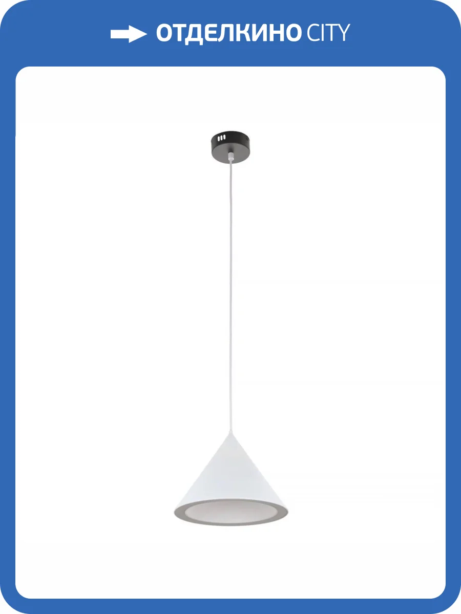 Подвесной светодиодный светильник MyFar Maretta MR2212-1PL фото 5